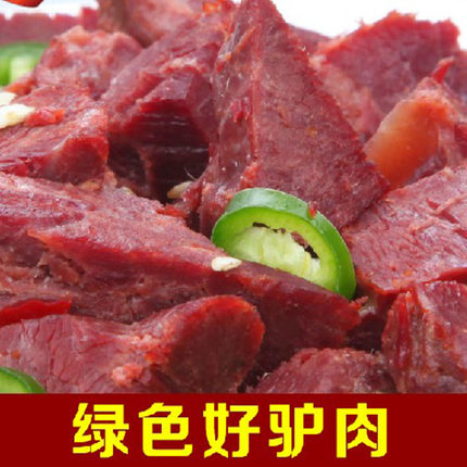 驴肉